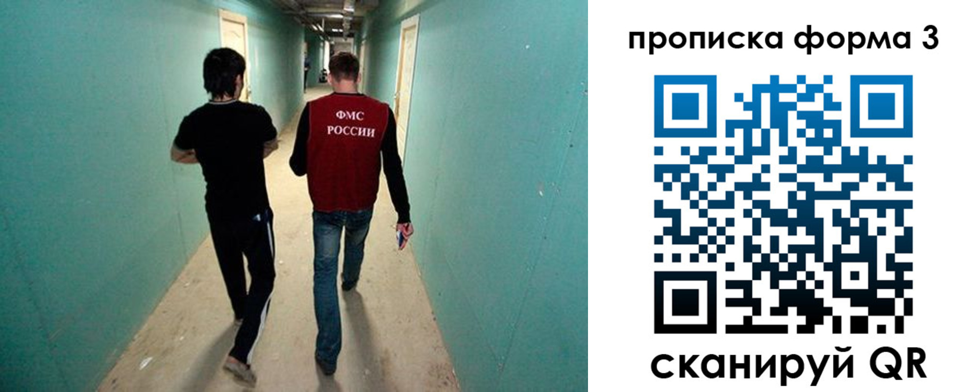 прописка 2025 в Кунгуре