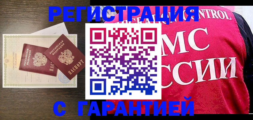 регистрация для школы в Кунгуре