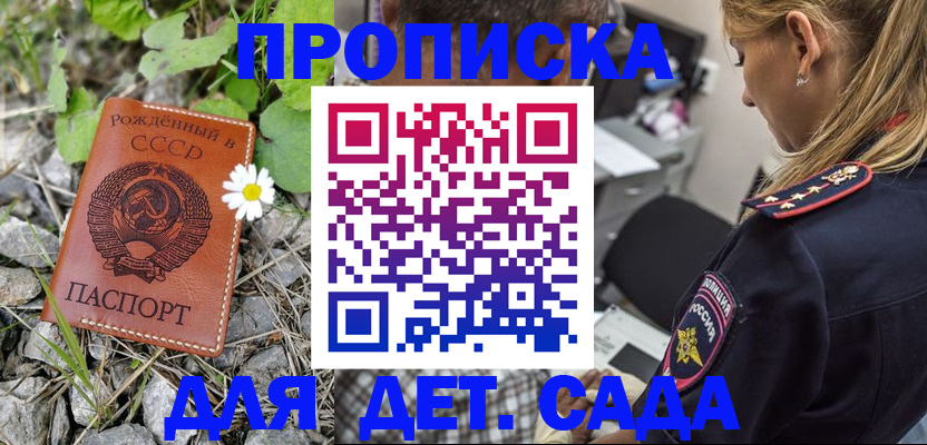 временная регистрация недорого в Кунгуре