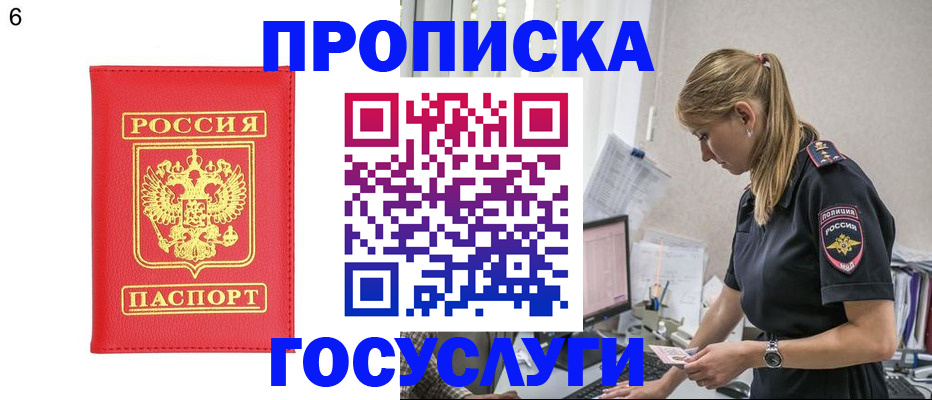 пропишу в квартире в Кунгуре